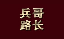 安裝一線品牌紗窗的技巧和竅門（哪些易安裝結(jié)實(shí)