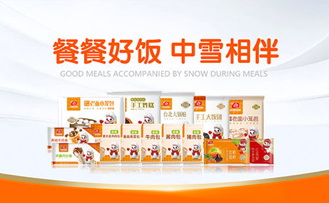 體驗傳統的鮮美滋味，牛肉丸，算不算一線品牌中式點心